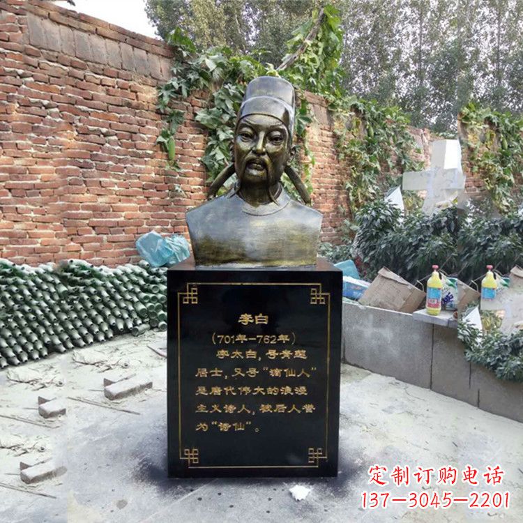 绵阳玻璃钢李白雕塑——校园历史文化的象征