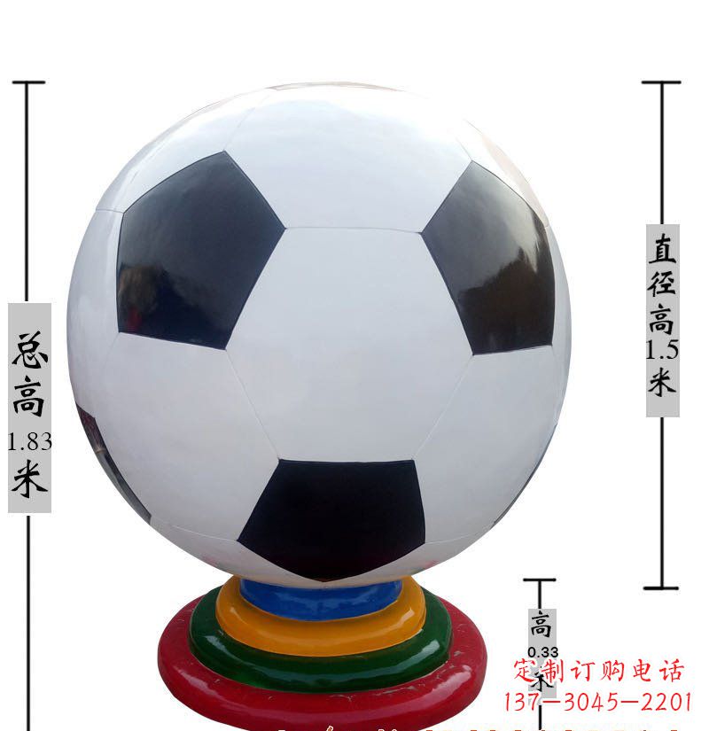 绵阳玻璃钢足球雕塑艺术性的结合