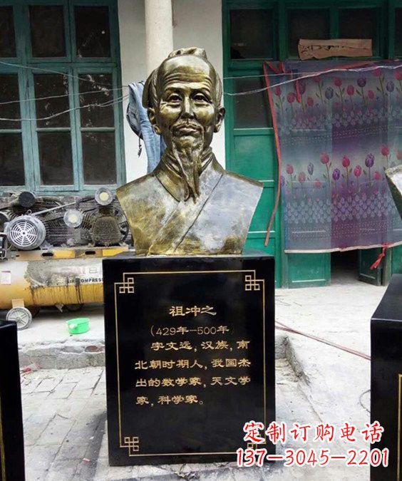 绵阳祖冲之——中国古代科学家的象征