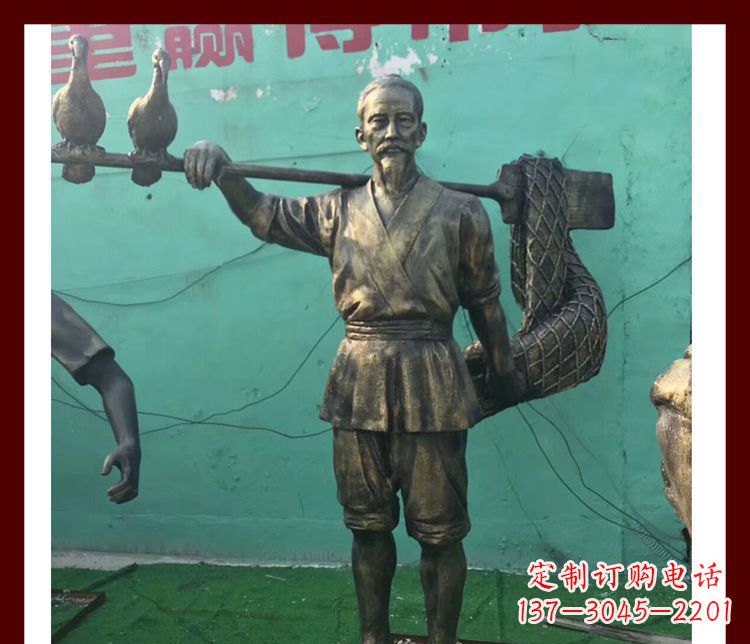 绵阳渔翁雕塑海洋之神的象征