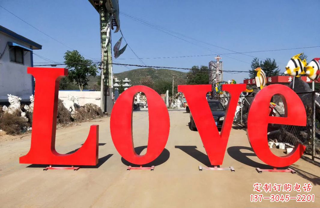 绵阳不锈钢Love字母雕塑给爱的礼物