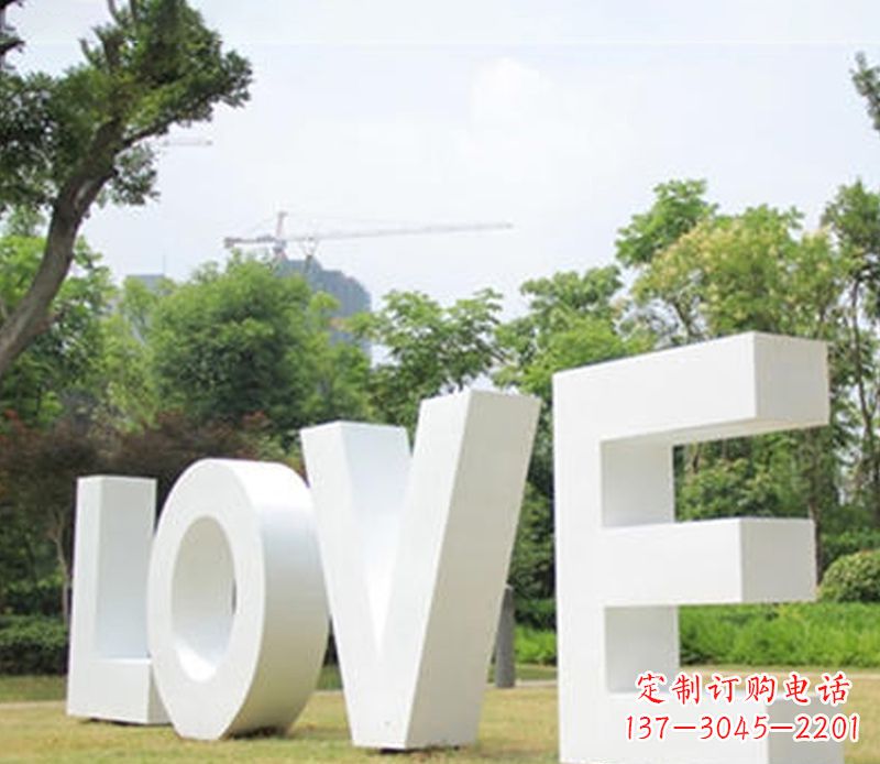 绵阳不锈钢字母雕塑浓浓爱意点亮城市