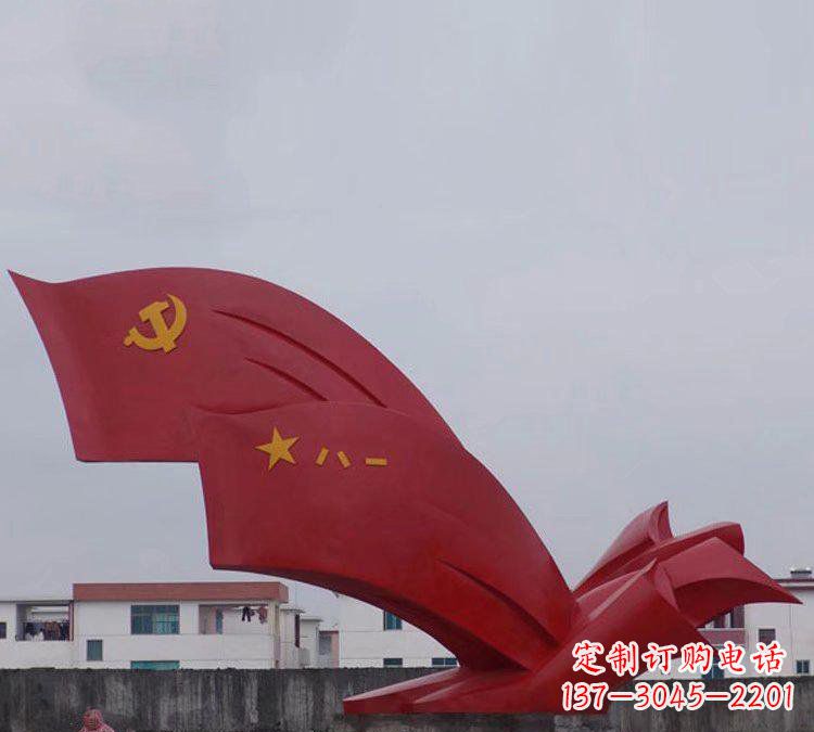 绵阳不锈钢八一党旗雕塑象征共产党人的荣耀
