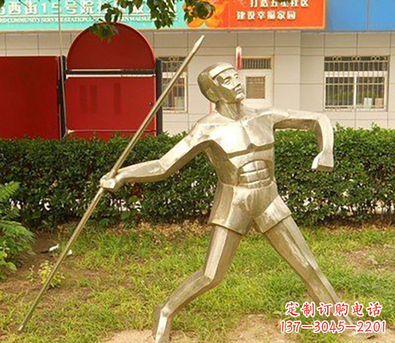 绵阳不锈钢标枪雕塑——荣耀与象征