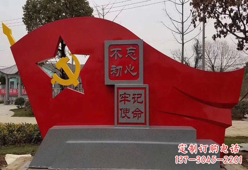 绵阳不忘初心,不锈钢党旗雕塑