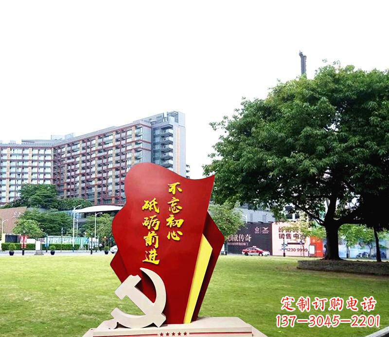 绵阳不锈钢党徽雕塑不忘初心