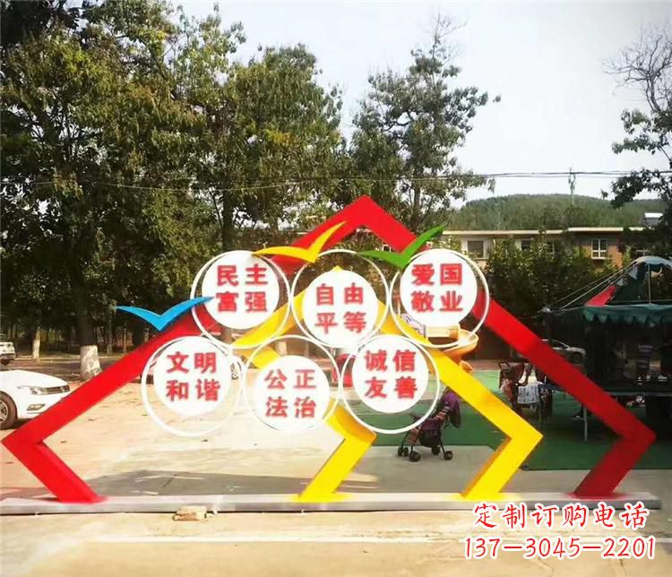 绵阳新时代不锈钢彩色相框传承社会主义核心价值观