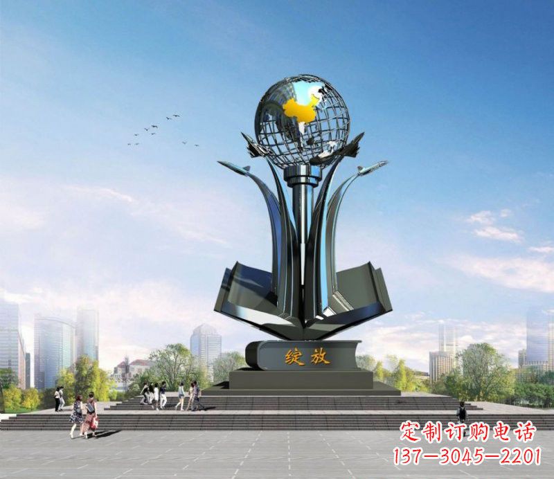 绵阳不锈钢城市中的地球雕塑
