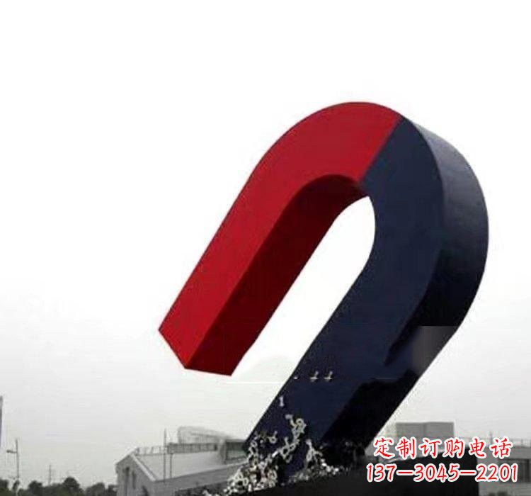 绵阳不锈钢磁铁雕塑——点缀城市美景