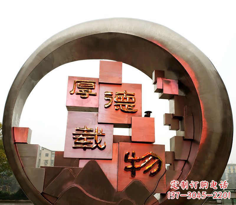 绵阳不锈钢城市厚德载物景观圆环——精美雕塑展现厚德精神