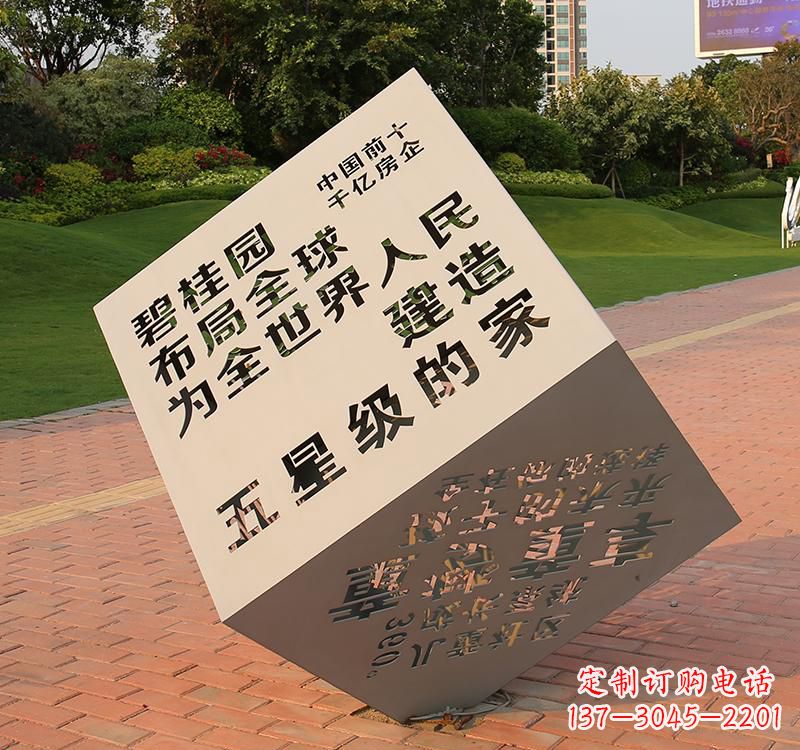 绵阳不锈钢城市魔方雕塑——精致的雕塑艺术