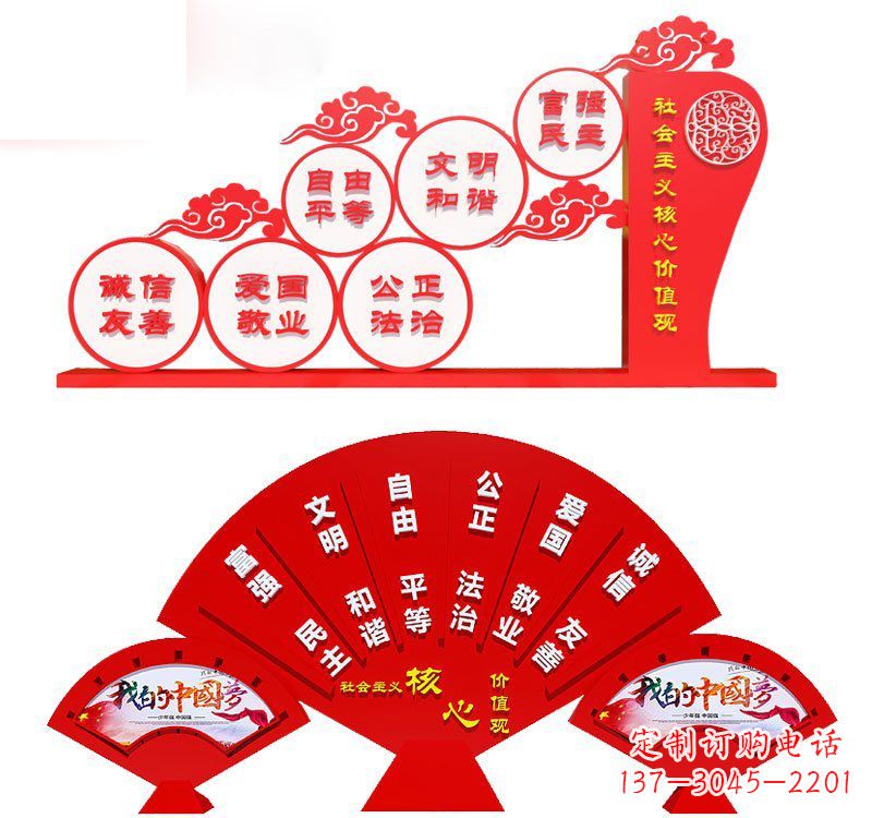 绵阳表达社会主义核心价值观的不锈钢雕塑