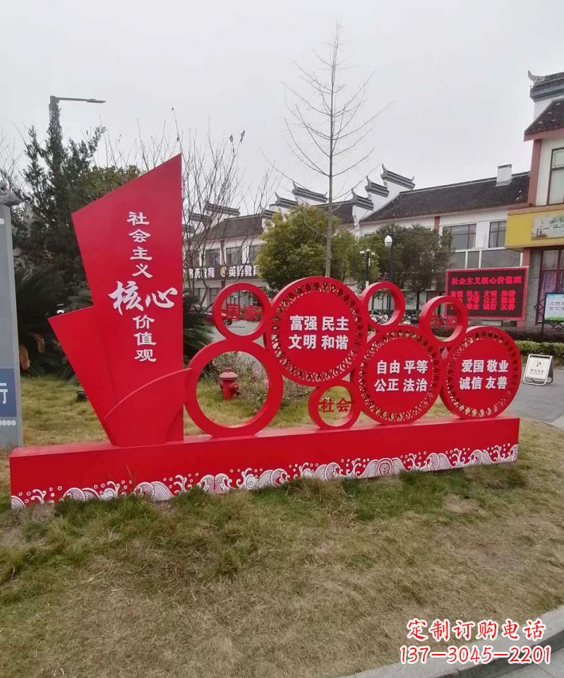绵阳不锈钢雕塑传承社会主义核心价值观