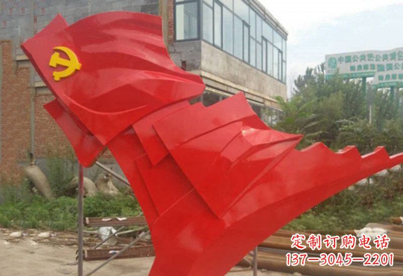 绵阳不锈钢党旗雕塑抒发爱国热情