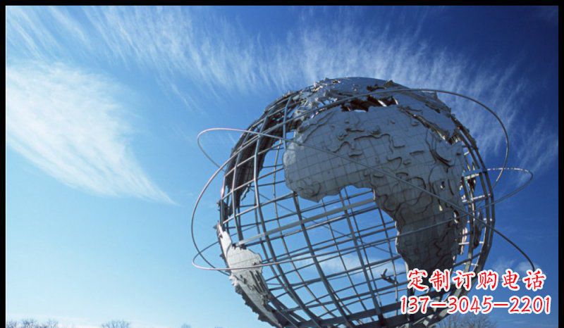 绵阳不锈钢抽象地球企业雕塑