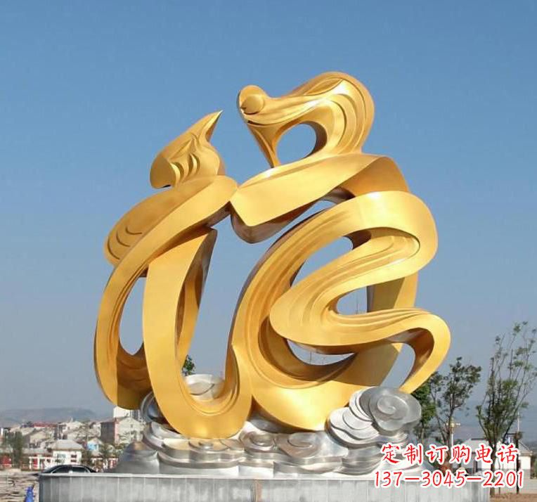绵阳精美不锈钢福字雕塑