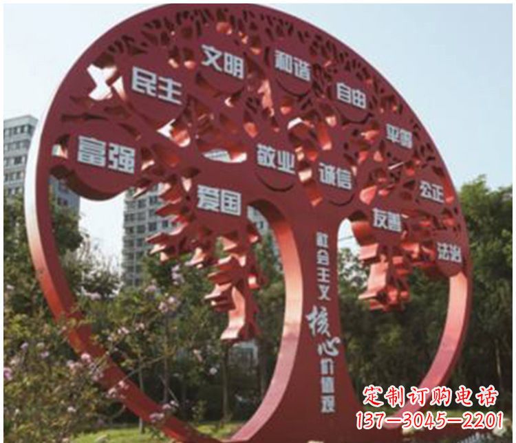 绵阳不锈钢价值观雕塑