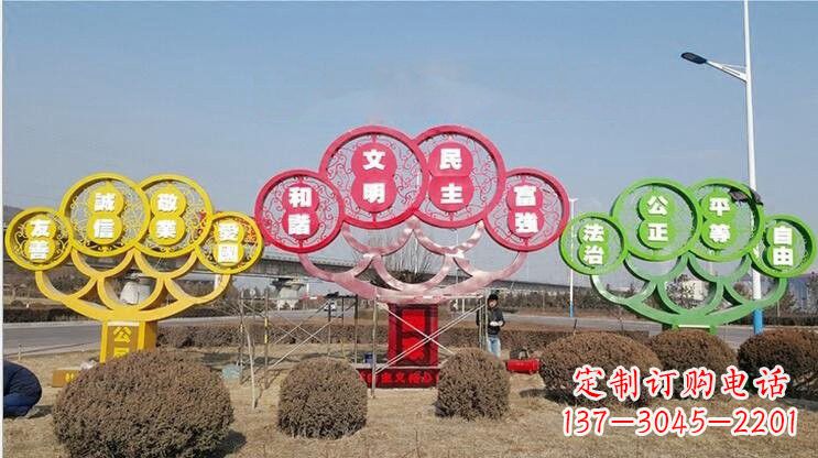 绵阳不锈钢社会主义核心价值观雕塑