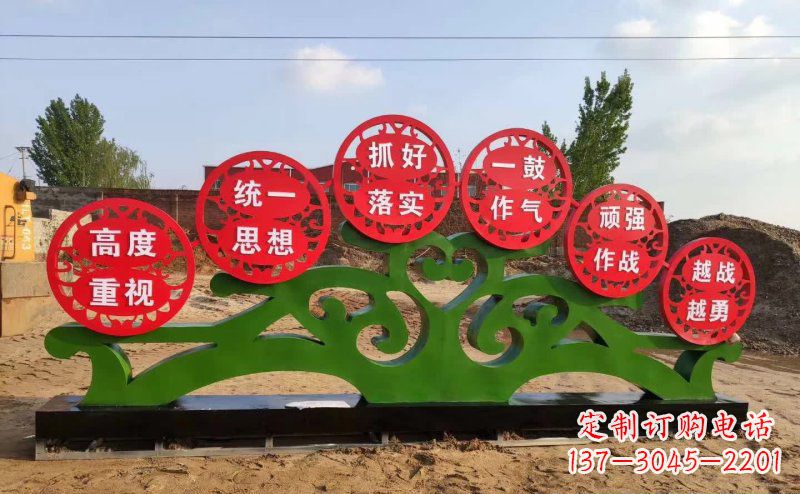 绵阳不锈钢抽象树表达社会主义核心价值观的雕塑
