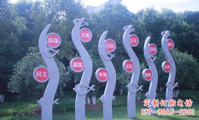 绵阳价值观雕塑——以不锈钢抽象水草和鱼为主题