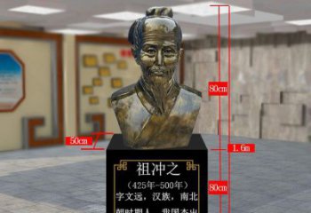 绵阳祖冲之玻璃钢校园雕塑