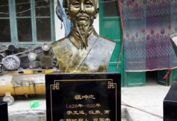 绵阳祖冲之——中国古代科学家的象征