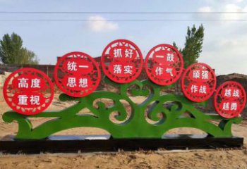 绵阳不锈钢抽象树表达社会主义核心价值观的雕塑