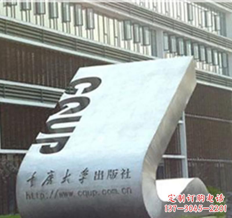 绵阳不锈钢书籍雕塑艺术精美绝伦