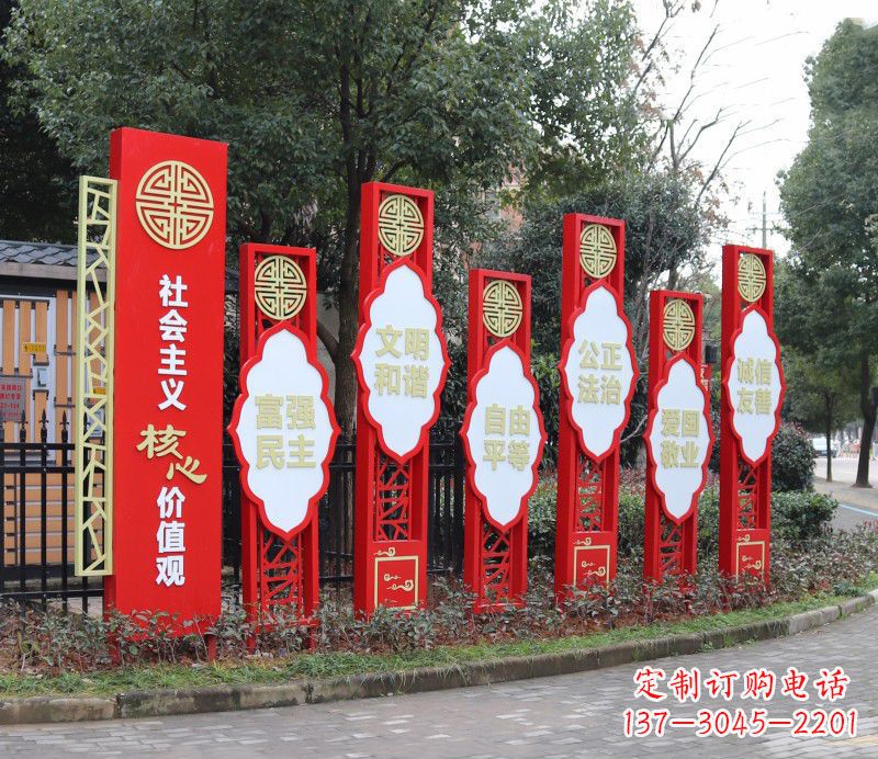绵阳社会主义核心价值观雕塑——不锈钢传统图案造型
