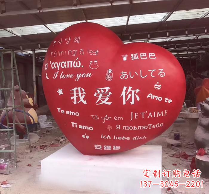 绵阳不锈钢创意字母雕塑——精致耐用的艺术品