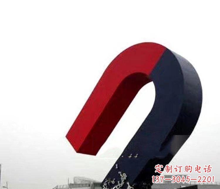 绵阳磁性魅力不锈钢磁铁广场雕塑