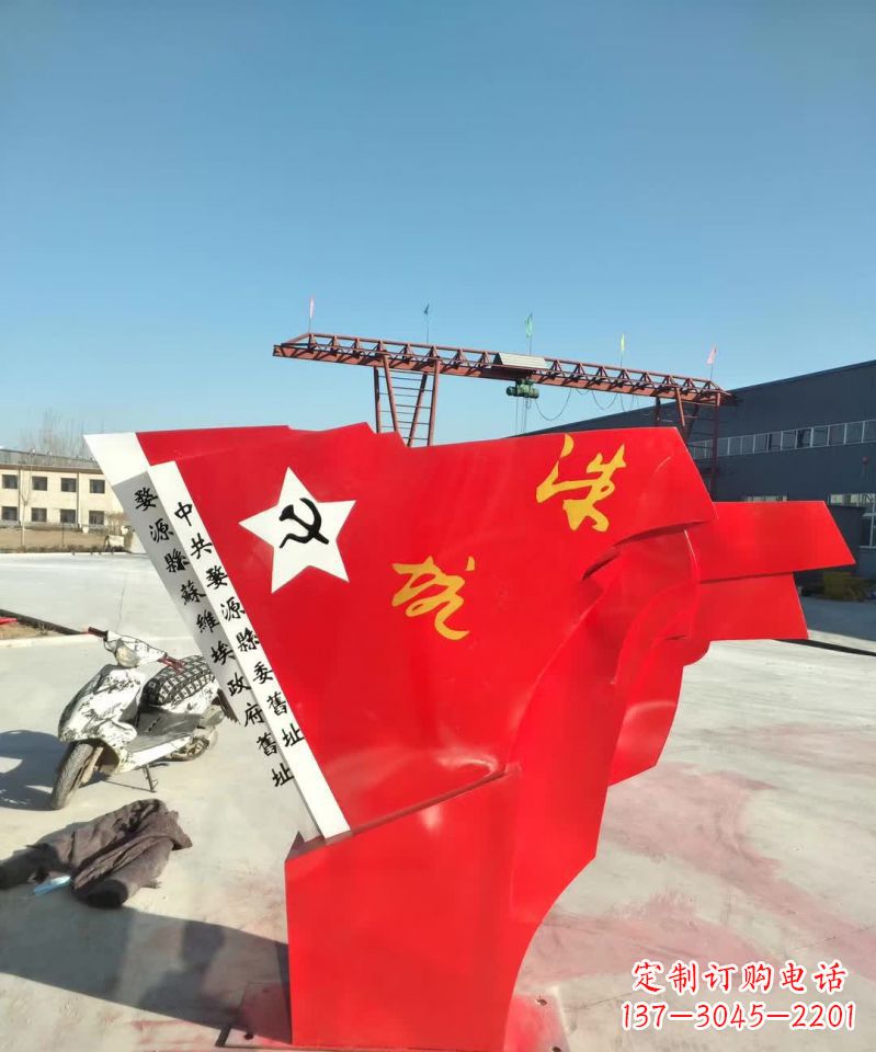 绵阳不锈钢党旗雕塑象征共产主义精神