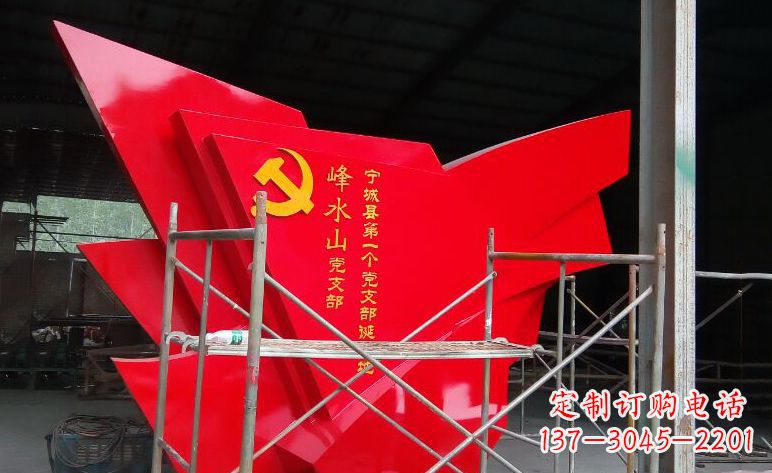 绵阳不锈钢党旗雕塑——见证革命历史