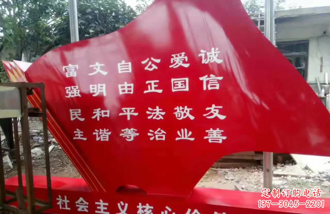 绵阳不锈钢党旗雕塑