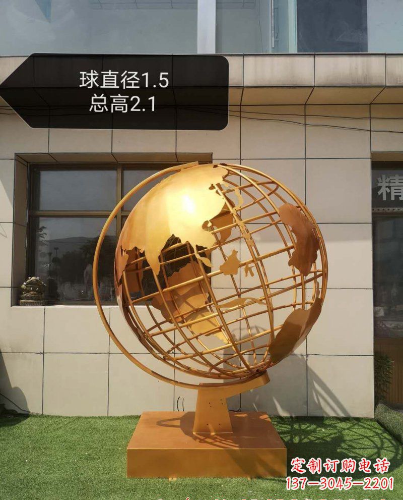 绵阳不锈钢地球仪雕塑——精美绝伦