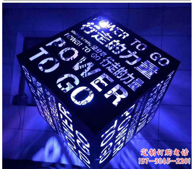 绵阳不锈钢发光魔方雕塑艺术与智慧的结合