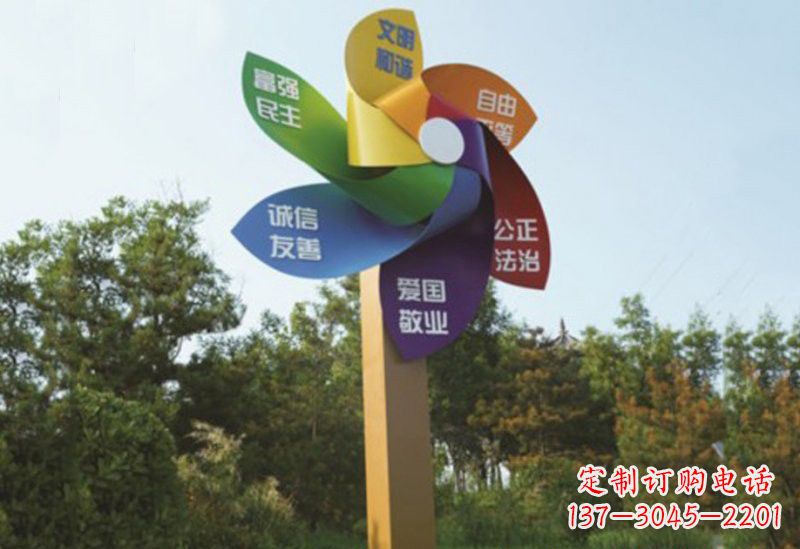 绵阳不锈钢风车雕塑传承社会主义核心价值观
