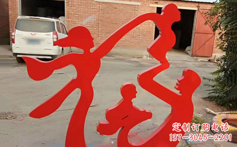 绵阳福字之美不锈钢城市景观雕塑