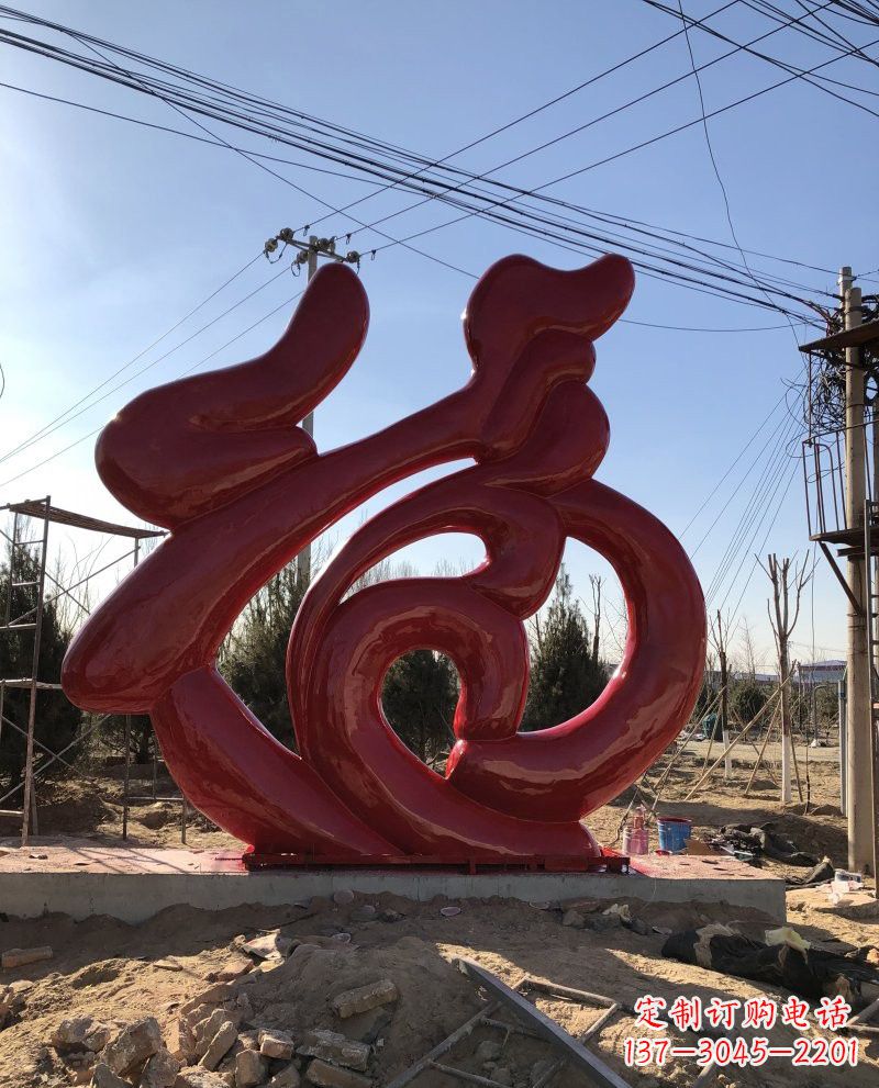 绵阳不锈钢福字雕塑传承福气
