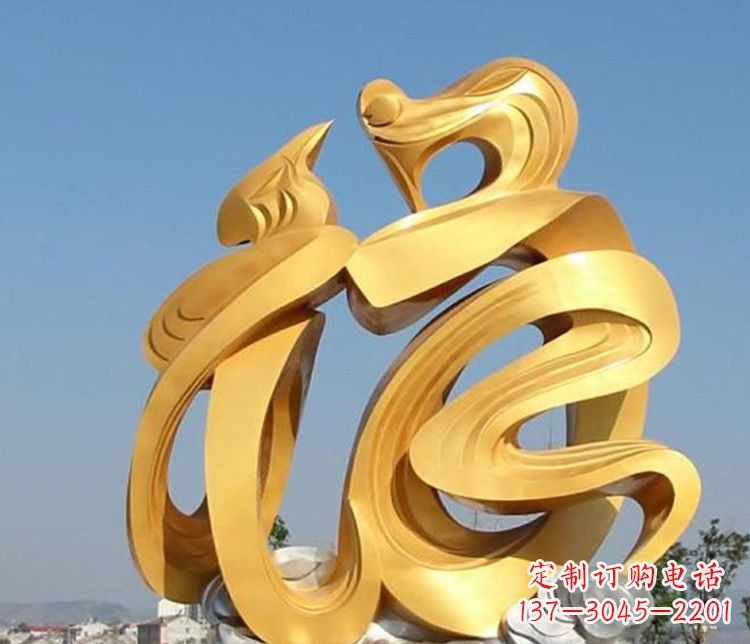绵阳福字雕塑传承着祝福的力量