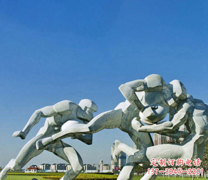 绵阳橄榄球雕塑传承优雅运动精神