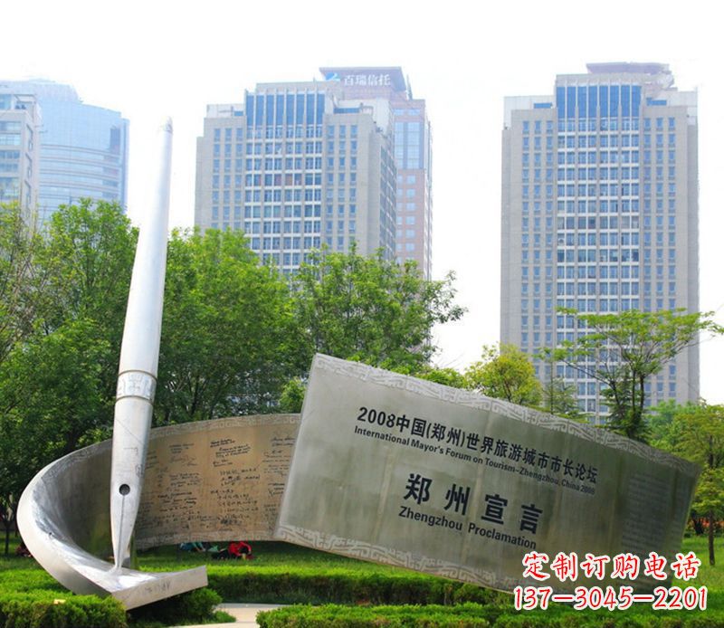 绵阳钢笔雕塑用不锈钢书写城市