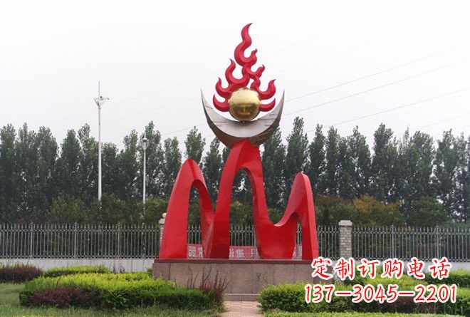 绵阳不锈钢公园中的火苗雕塑