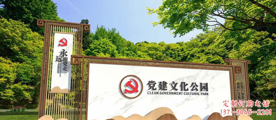 绵阳不锈钢公园党建文化长廊雕塑