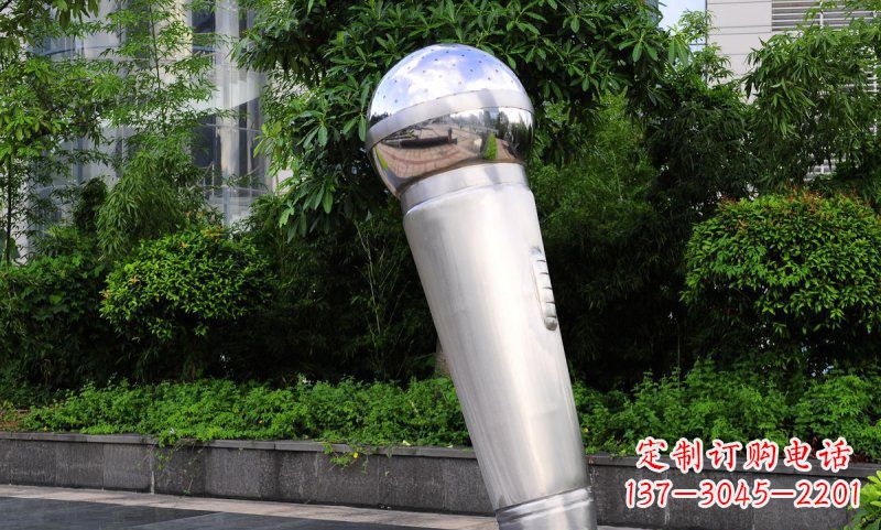 绵阳不锈钢话筒雕塑——展现公园美景