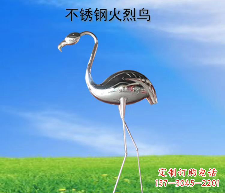 绵阳不锈钢火烈鸟展现自然之美