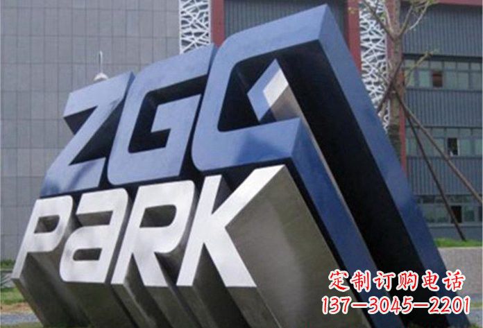 绵阳不锈钢字母雕塑——演绎精美的艺术精品