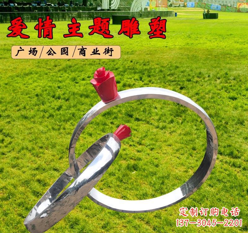 绵阳不锈钢广场爱情戒指雕塑象征爱情的经典之作