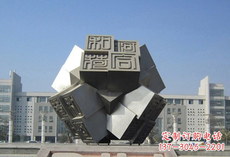 绵阳不锈钢印章雕塑创造美丽城市