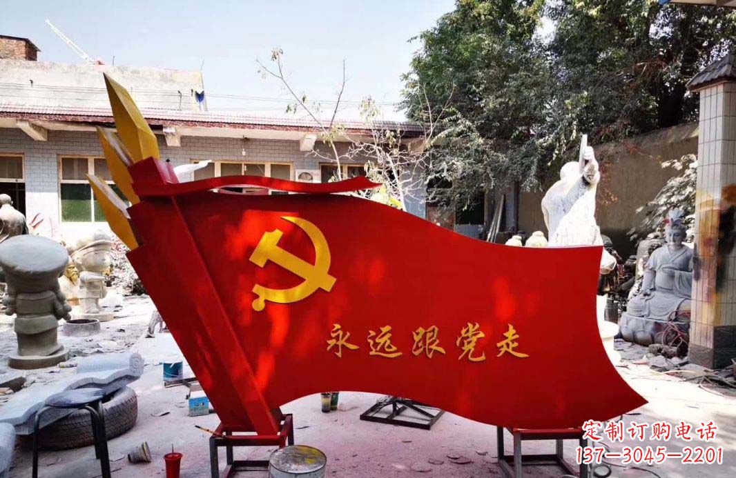 绵阳不锈钢党旗雕塑——象征共产党人的信念